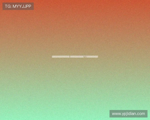 杨瀚森成功被中国海洋大学录取 青岛男篮体教融合结硕果10人获高校录取通知书