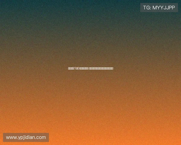 玉昆主场1比0力克十人海牛 徐宏杰制胜宋文杰染红创造队史首胜