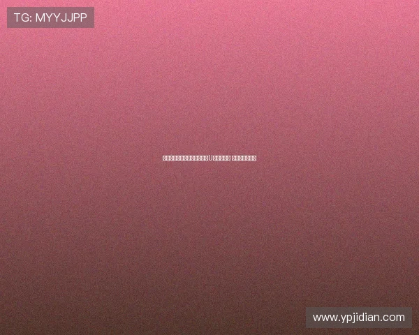 美国选手包揽单板滑雪世锦赛U型池冠亚军 迎来历史性突破