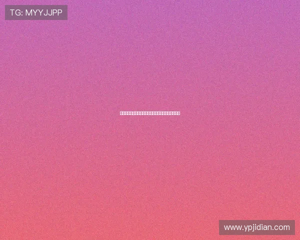 西甲新星崛起：年轻天才引领未来足球潮流，潜力无限